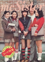 60年代~70年代 Mc Sister 60年代~70年代 Mc Sister
